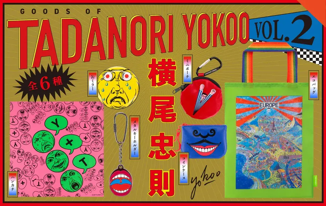 [Single item/BOX] Tadanori Yokoo goods 2nd edition BOX version