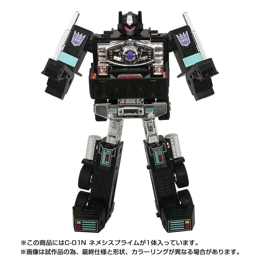 トランスフォーマー C-01N ネメシスプライム ミッシングリンク トランスフォーマー ミッシングリンク C-01N ネメシスプライム