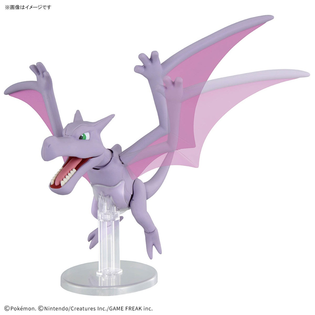 ポケモンプラモコレクション カセキポケモンシリーズ プテラ