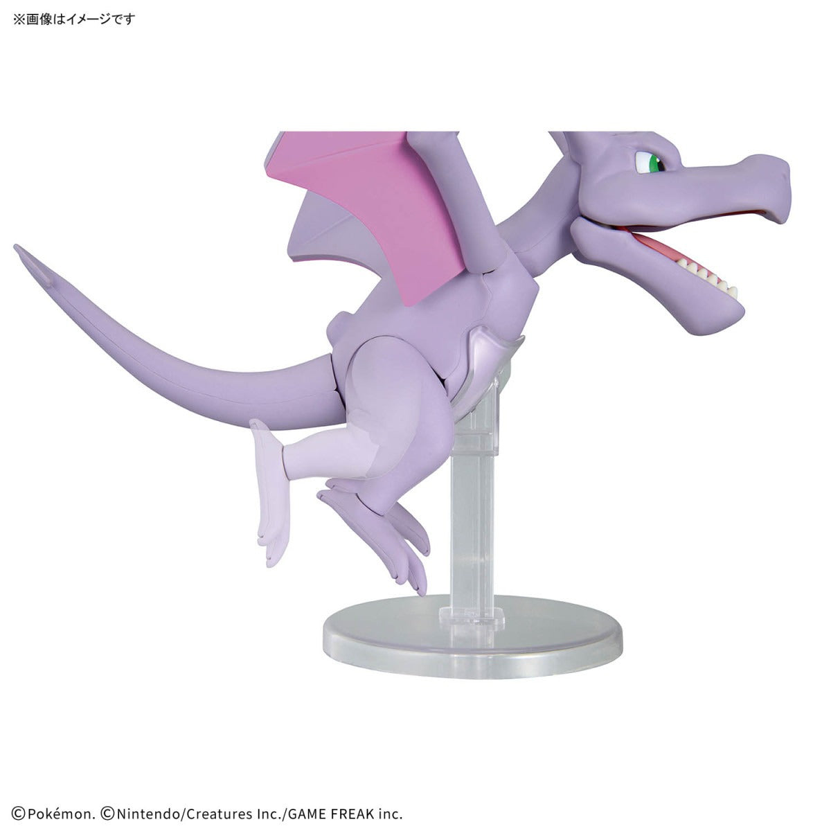 ポケモンプラモコレクション カセキポケモンシリーズ プテラ