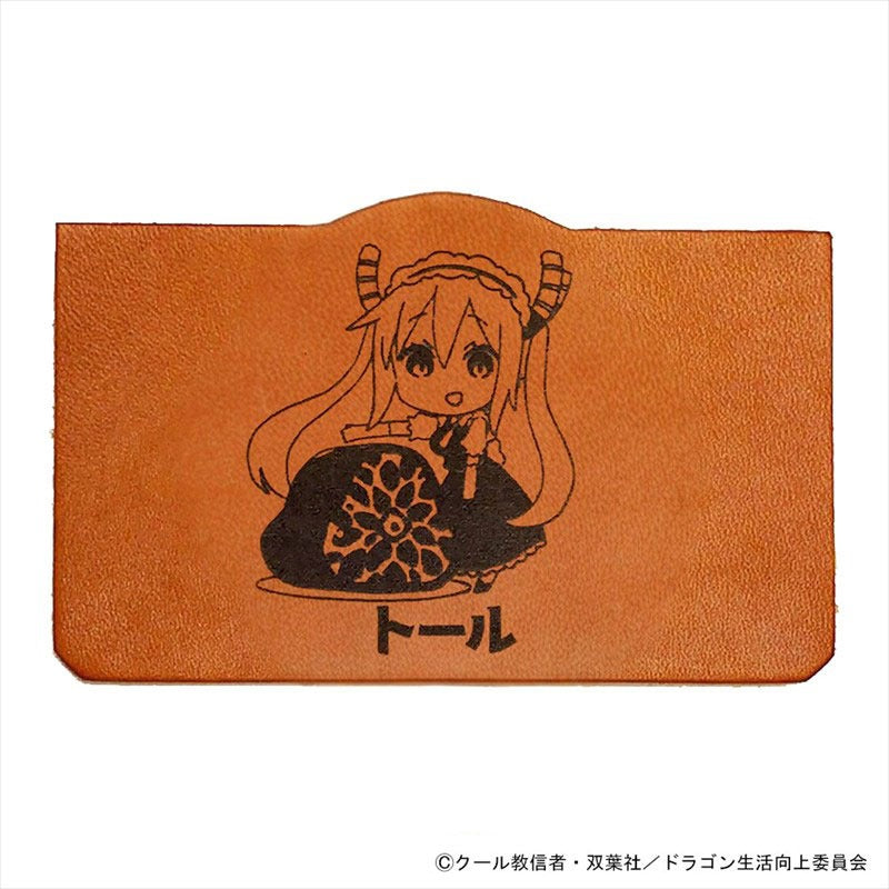 小林さんちのメイドラゴン さみしがりやの竜 レザースリムカードケース トール