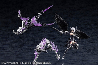 阿爾卡納蒂亞 泽诺阿尔玛爆发沃尔卡利翁