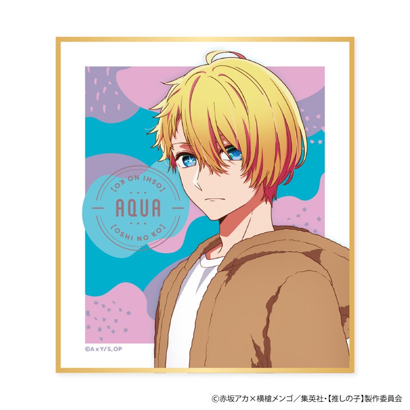 Oshi no Ko - Art Board Collection (Animal Pajamas Ver.)