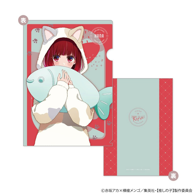 【推しの子】 A4クリアファイル アニマルパジャマ Ver. C：有馬かな