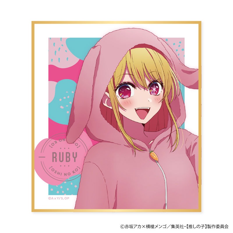 Oshi no Ko - Art Board Collection (Animal Pajamas Ver.)