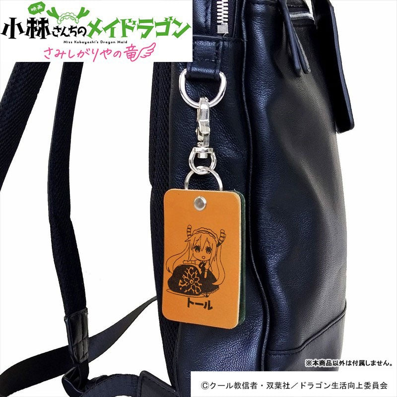 小林さんちのメイドラゴン さみしがりやの竜 レザースクエアチャーム トール
