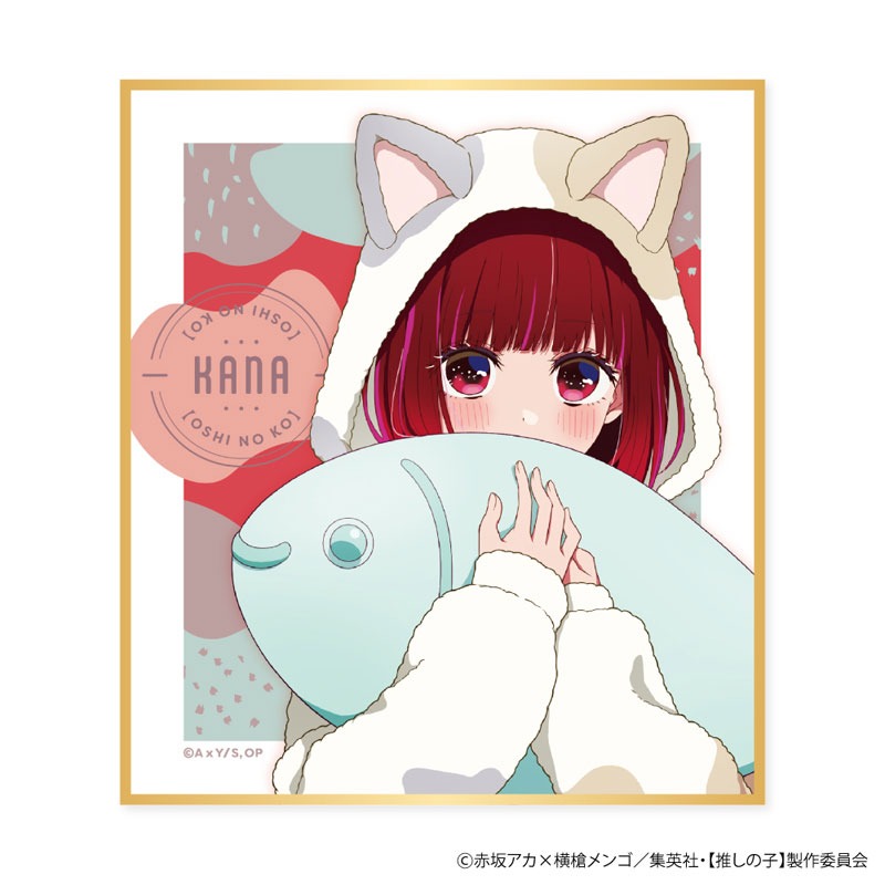 Oshi no Ko - Art Board Collection (Animal Pajamas Ver.)
