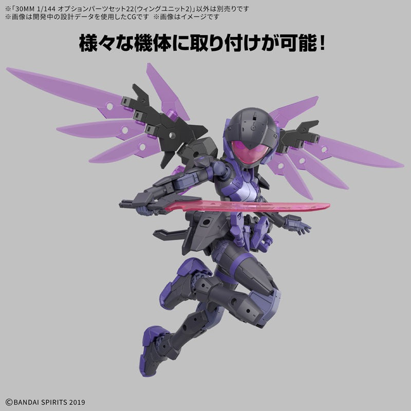 30MM オプションパーツセット22（ウィングユニット2） 1/144 – viviON BLUE