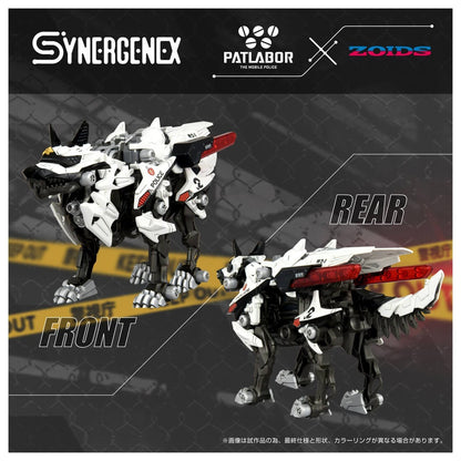 ZOIDS SYNERGENEX SERIES 헌터 울프 경시청 사양 2호기