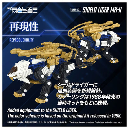 ZOIDS REALIZE MODEL RMZ-021 실드 라이거 마크 II