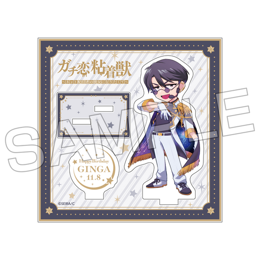 ガチ恋粘着獣 ～ネット配信者の彼女になりたくて～ コズミック BIRTHDAYライブ アクリルスタンド ギンガ