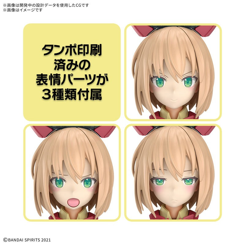 30MS ティアーシャ（ダリアウエア）［カラーB］