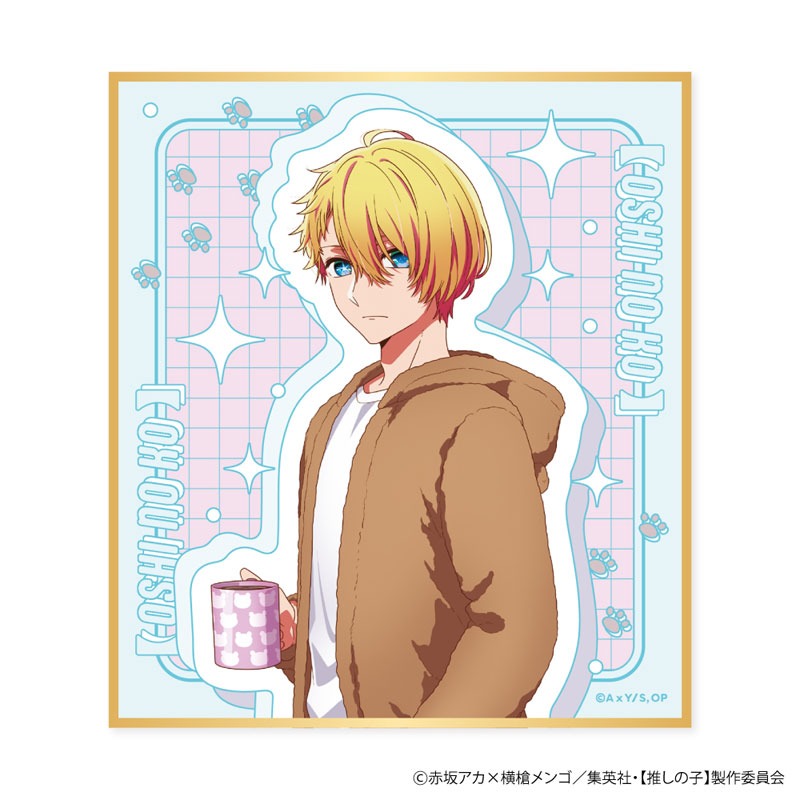 Oshi no Ko - Art Board Collection (Animal Pajamas Ver.)