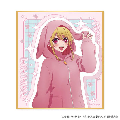 Oshi no Ko - Art Board Collection (Animal Pajamas Ver.)