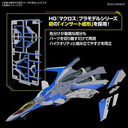 HG マクロス VF-31J ジークフリード （ハヤテ・インメルマン機）1/100