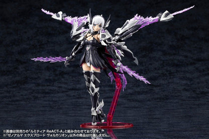 阿爾卡納蒂亞 泽诺阿尔玛爆发沃尔卡利翁