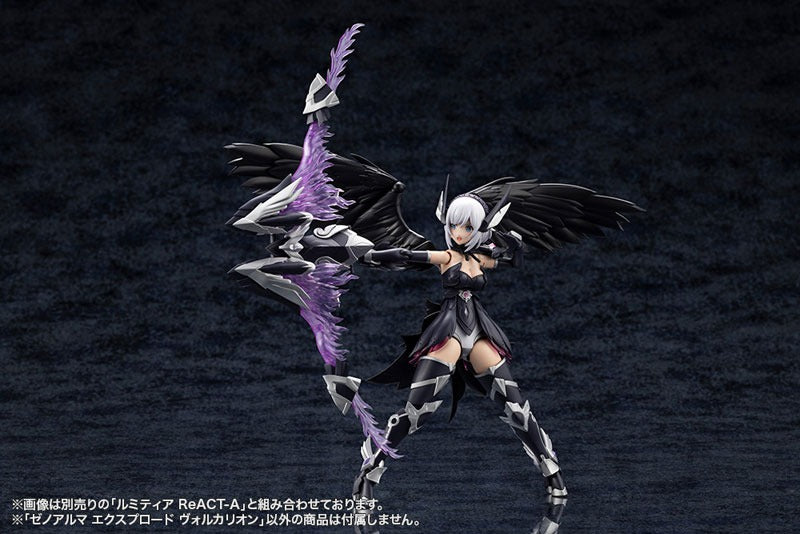 阿爾卡納蒂亞 泽诺阿尔玛爆发沃尔卡利翁