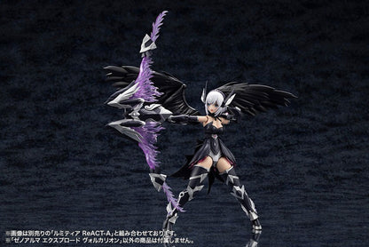 阿爾卡納蒂亞 泽诺阿尔玛爆发沃尔卡利翁