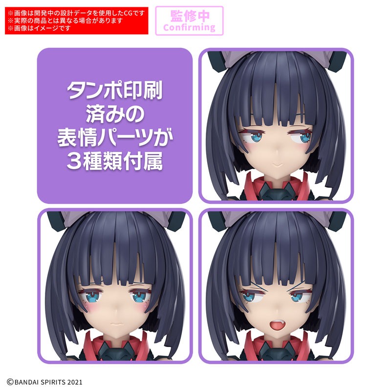 30MS SIS-K00 ミコルル［カラーB］ – viviON BLUE