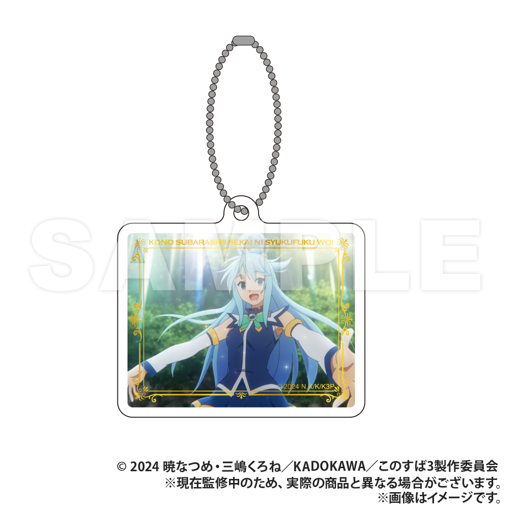 この素晴らしい世界に祝福を！3 トレーディング 箔押し風アクリルキーホルダー