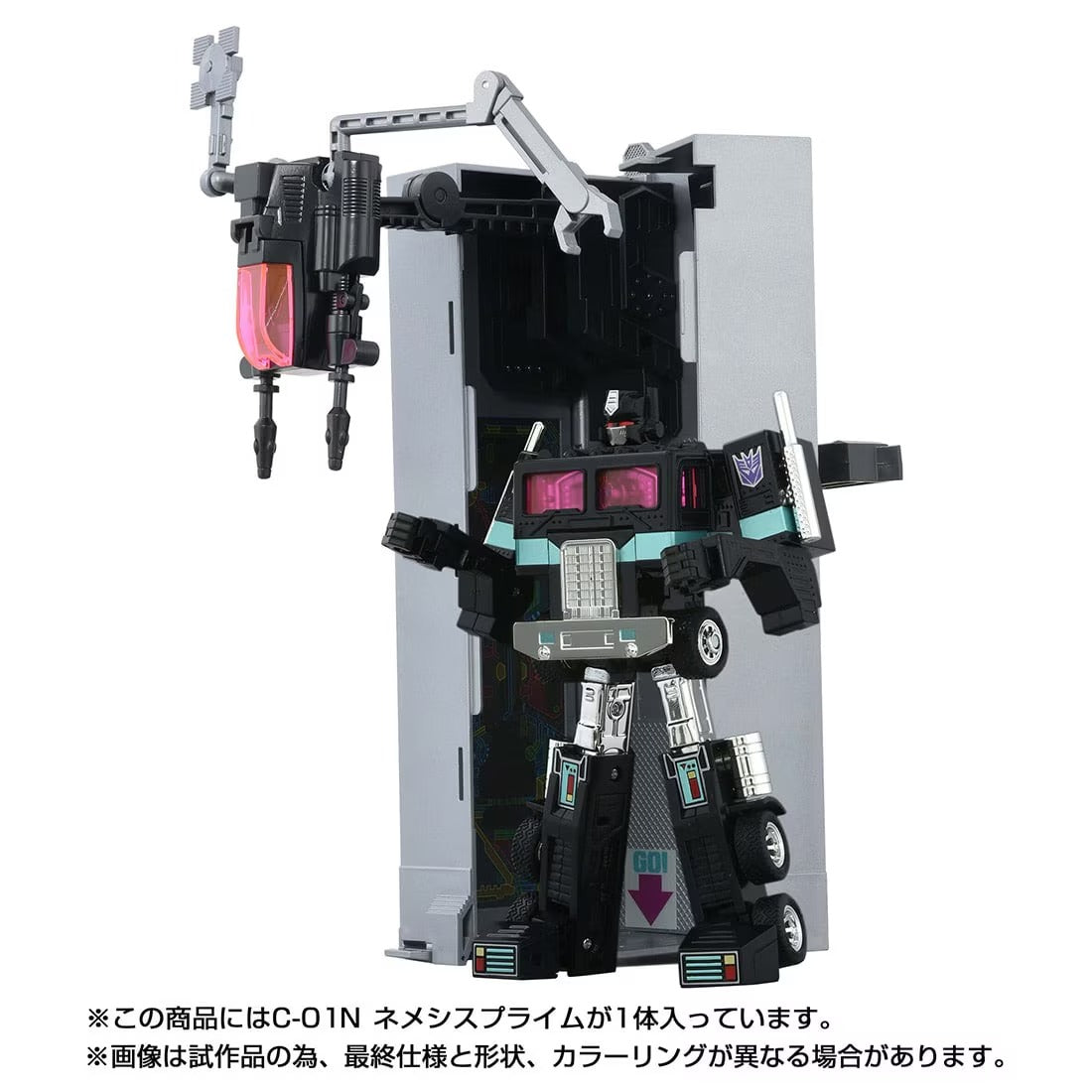 トランスフォーマー ミッシングリンク C-01N ネメシスプライム