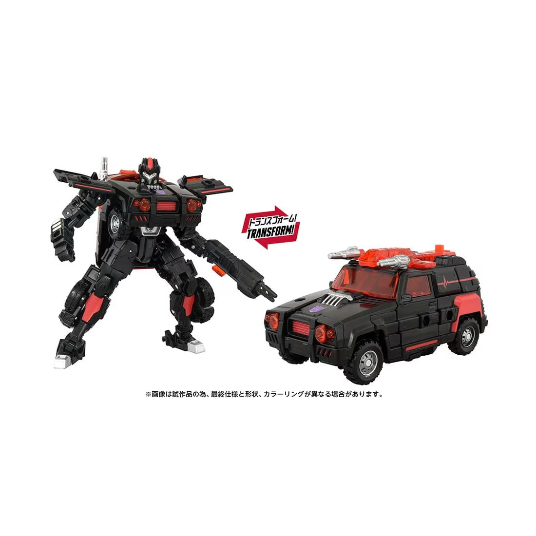 트랜스포머 AOTP-21 디셉티콘 플랫 라인