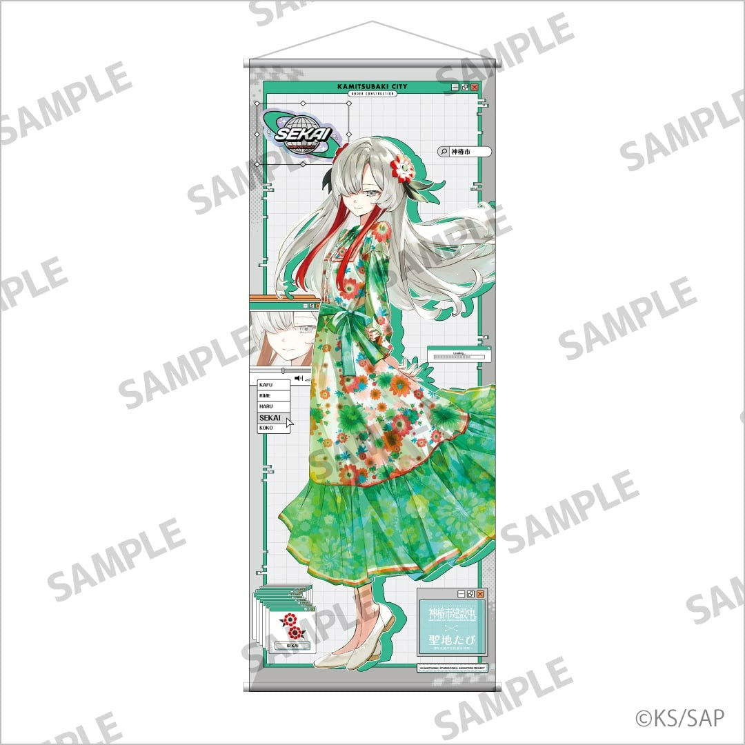 神椿市建設中。 等身大タペストリー 夜河 世界