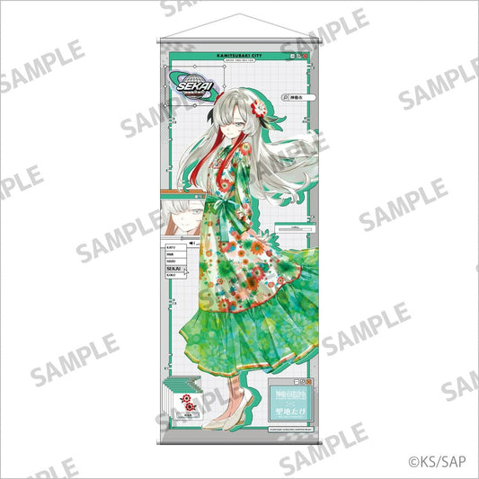 神椿市建設中。 等身大タペストリー 夜河 世界