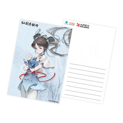 仙剣奇侠伝 趙霊児 雷引仙霊 Ver.