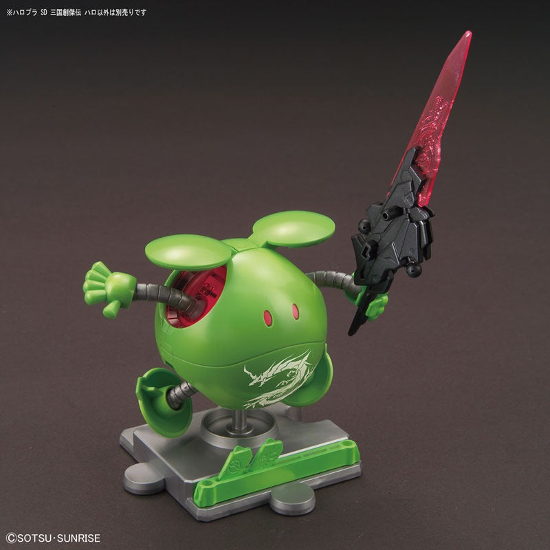SDガンダム 三国創傑伝 ハロプラ ハロ