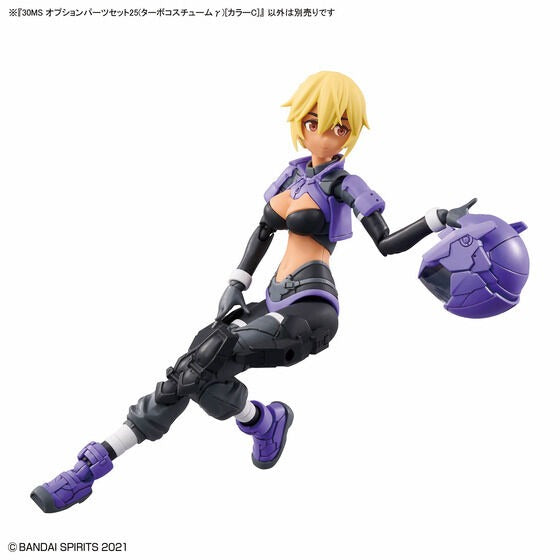 30MS 可选零件组25（涡轮服装γ）[颜色C]