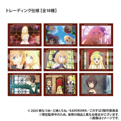 이 멋진 세계에 축복을!3 트레이딩 2WAY 직사각형 캔 뱃지