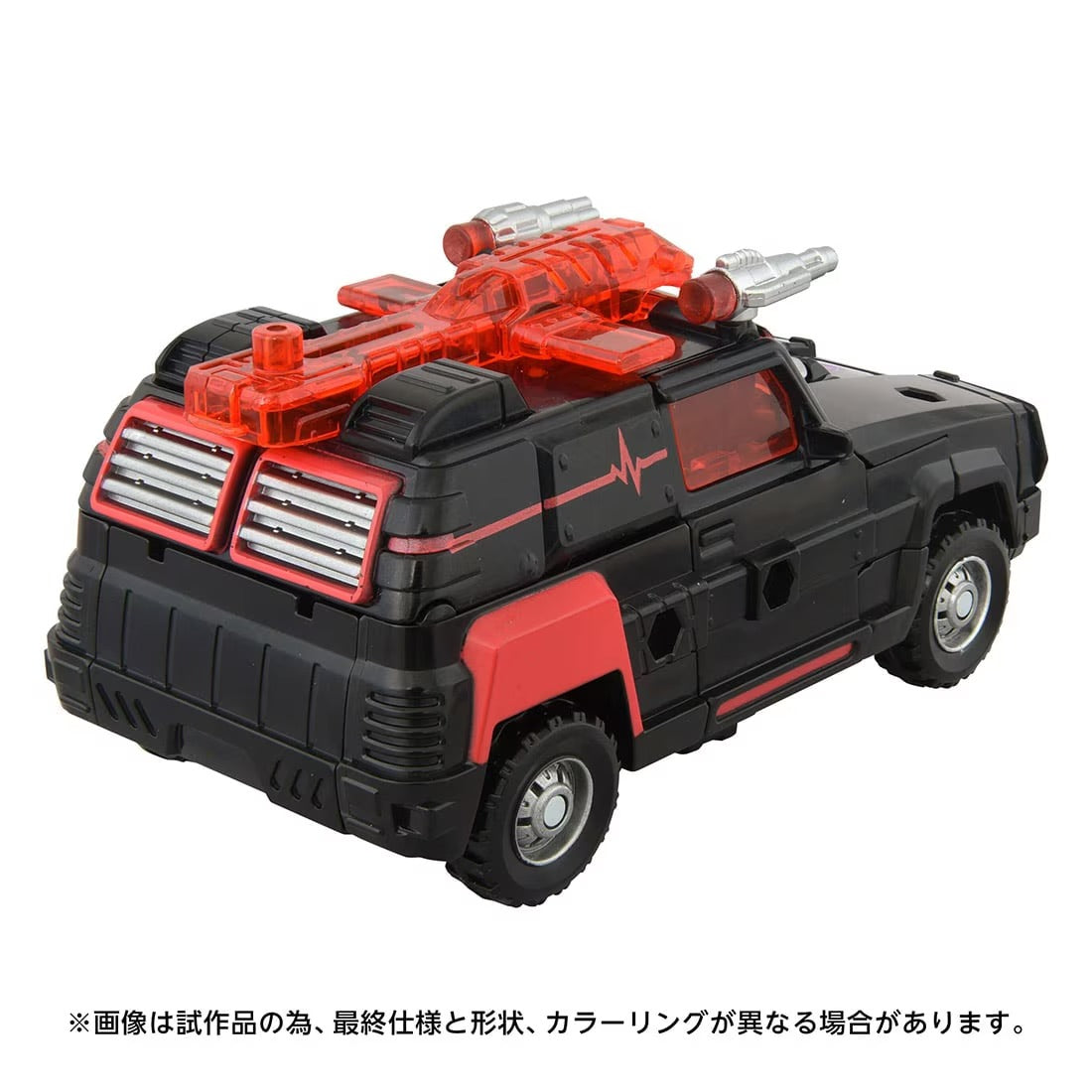 트랜스포머 AOTP-21 디셉티콘 플랫 라인