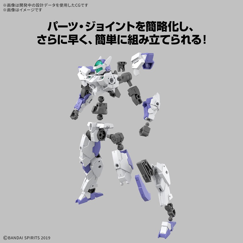 30MM eEXM-40 イグライト01 1/144