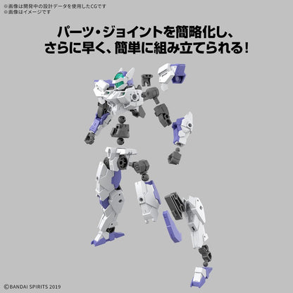 30MM eEXM-40 イグライト01 1/144