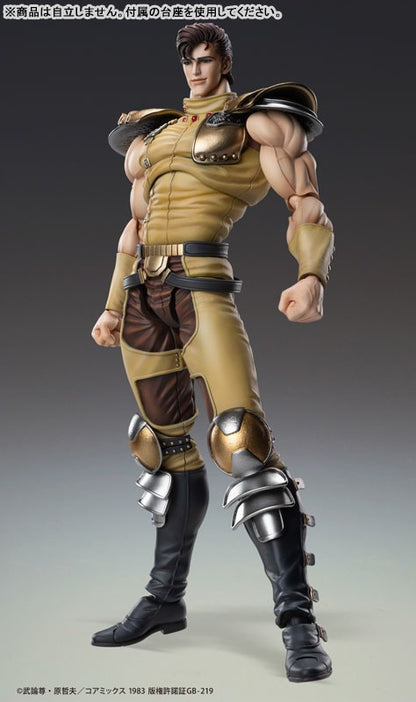 Super Figure Action Figure: Fist of the North Star Juuza