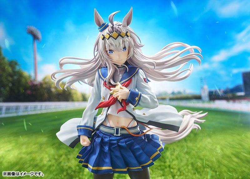 ウマ娘 シンデレラグレイ オグリキャップ