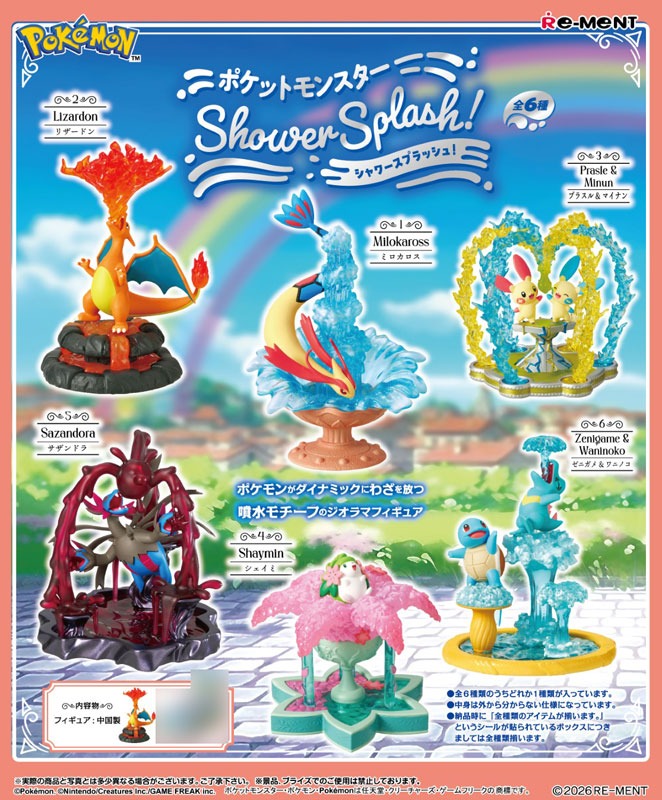 Pokémon Shower Splash!