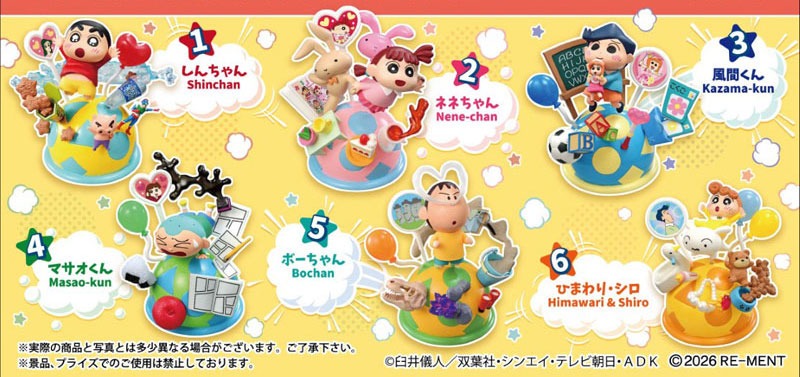 クレヨンしんちゃん POP OUT WORLD とびだす！ワクワク大集合 – viviON