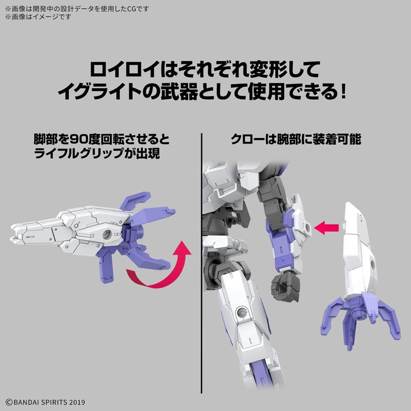 30MM eEXM-40 イグライト01 1/144