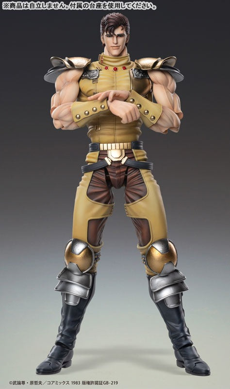 Super Figure Action Figure: Fist of the North Star Juuza