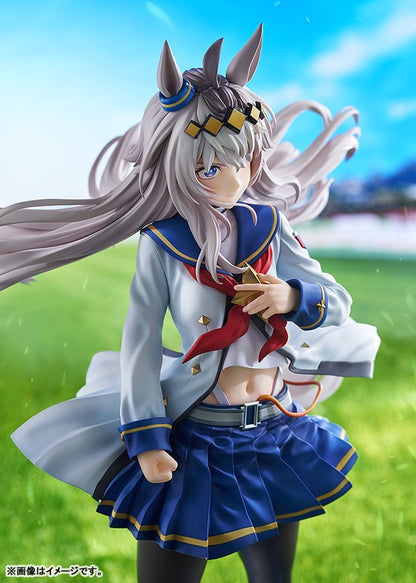 ウマ娘 シンデレラグレイ オグリキャップ