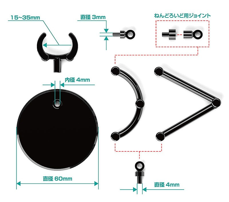 THE シンプルスタンドmini ×4 BLACK【小型フィギュア＆ディフォルメフィギュア用】