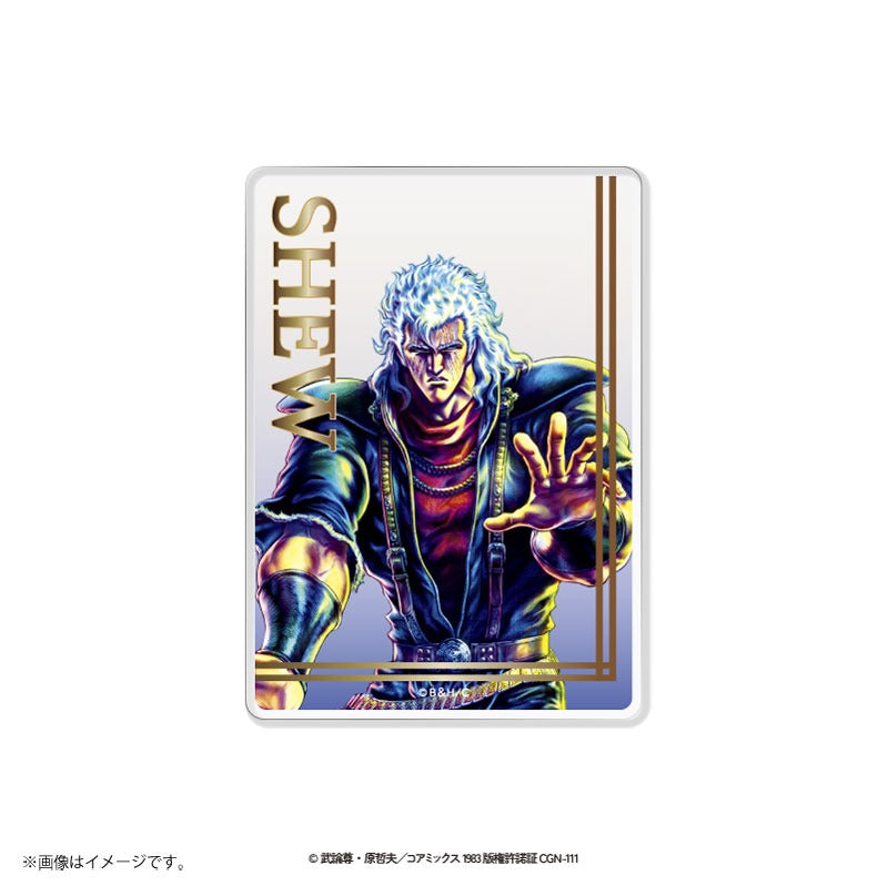 Fist of the North Star Trading Clear Card [Complete Set]