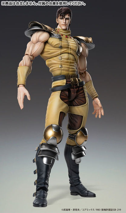 Super Figure Action Figure: Fist of the North Star Juuza