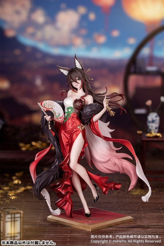 Gift+ 崩壊:スターレイル 1/8 帰忘の流離人・星運進宝 Ver. – viviON BLUE