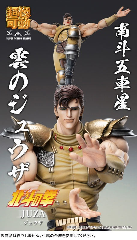 Super Figure Action Figure: Fist of the North Star Juuza