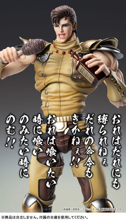 Super Figure Action Figure: Fist of the North Star Juuza