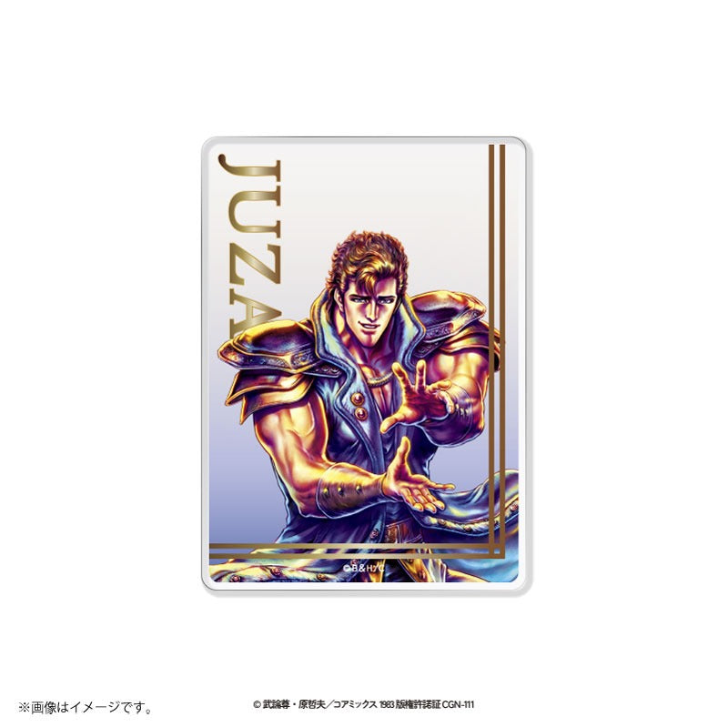 Fist of the North Star Trading Clear Card [Complete Set]