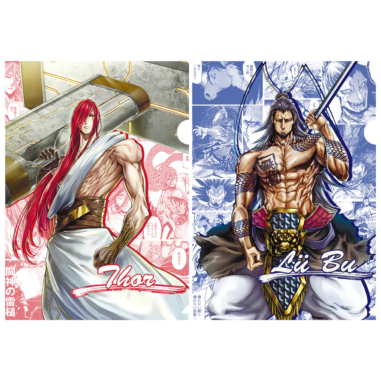 終末のワルキューレ クリアファイル 呂布奉先VSトール